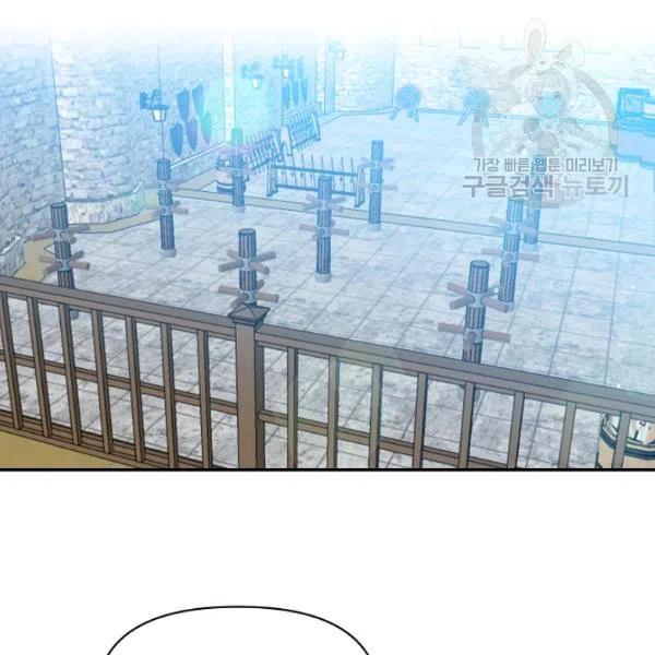 那個婚禮我來吧 - 第44話(2/2) - 2