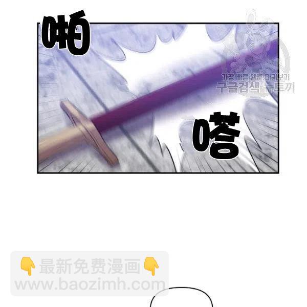 那個婚禮我來吧 - 第44話(2/2) - 1