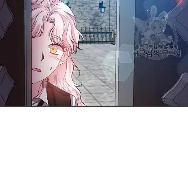 那個婚禮我來吧 - 第46話(1/2) - 5