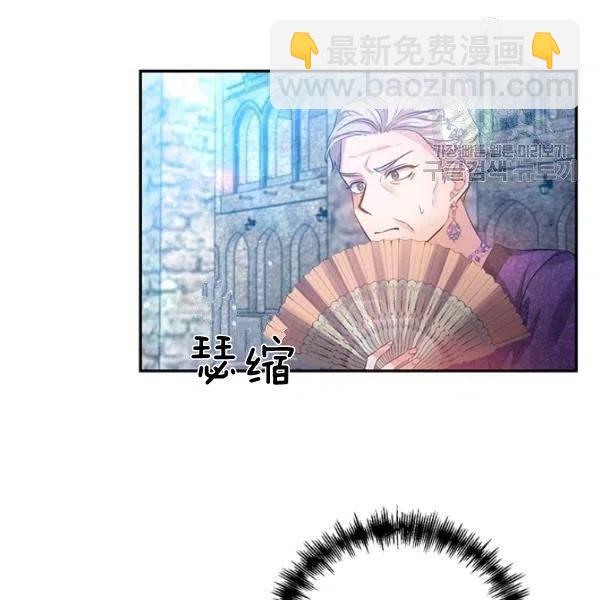 那個婚禮我來吧 - 第46話(1/2) - 6