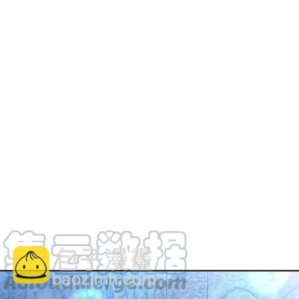 那個婚禮我來吧 - 第46話(2/2) - 6