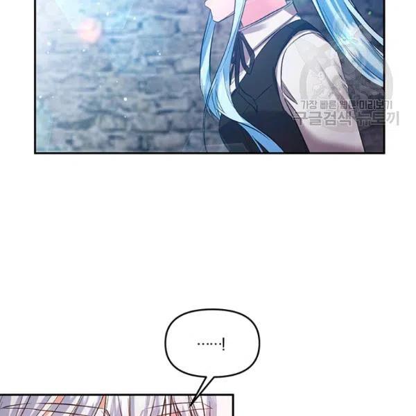 那個婚禮我來吧 - 第46話(2/2) - 4