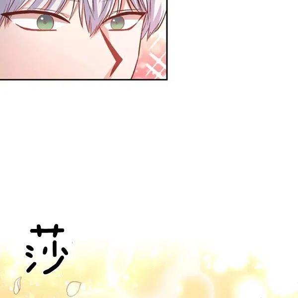 那個婚禮我來吧 - 第46話(2/2) - 5