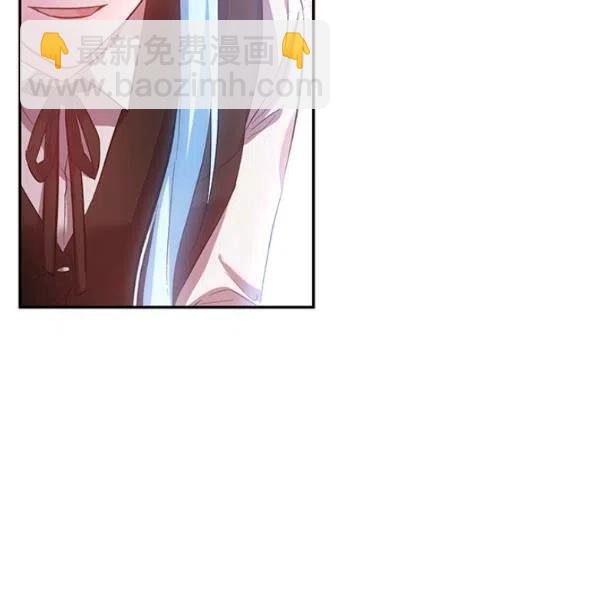 那個婚禮我來吧 - 第46話(2/2) - 5