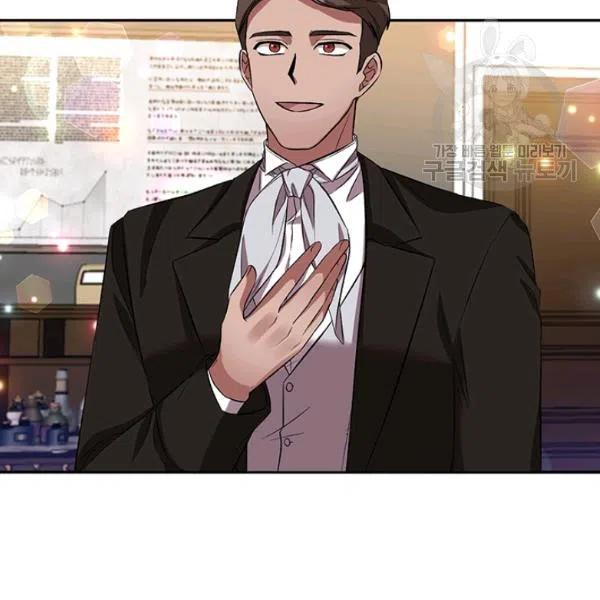 那個婚禮我來吧 - 第48話(1/2) - 5