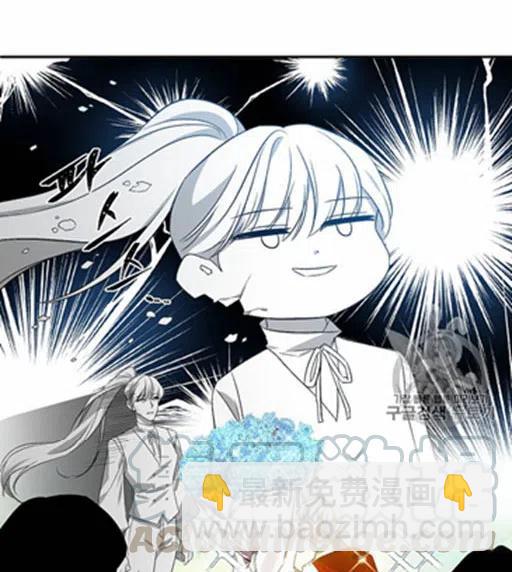 那個婚禮我來吧 - 第6話(2/2) - 3