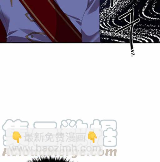 那個婚禮我來吧 - 第8話(1/2) - 1