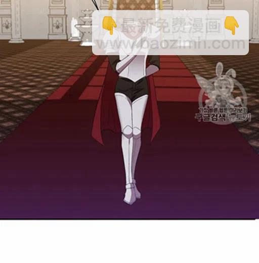 那個婚禮我來吧 - 第8話(2/2) - 7