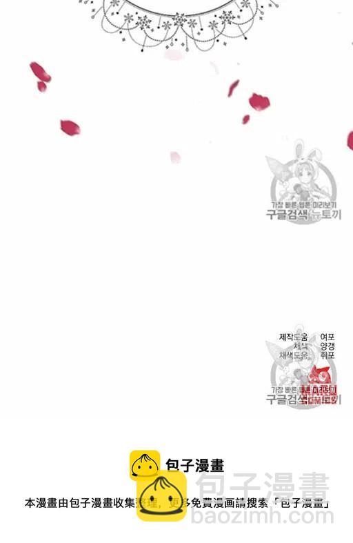 那個婚禮我來吧 - 第8話(2/2) - 2