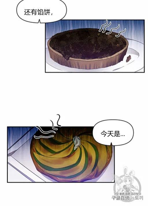 那個婚禮我來吧 - 第10話(1/2) - 2