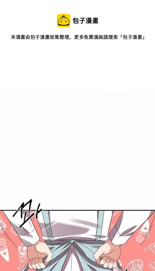 那個婚禮我來吧 - 第10話(1/2) - 8