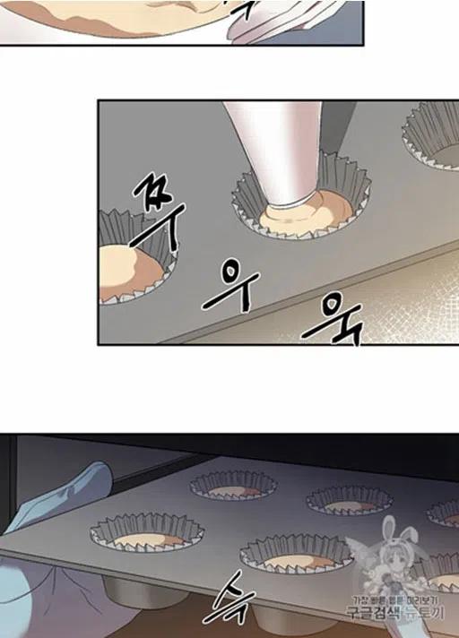 那個婚禮我來吧 - 第10話(1/2) - 3