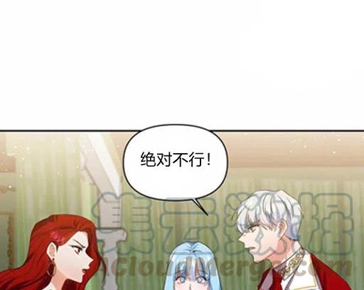 那個婚禮我來吧 - 第10話(2/2) - 3