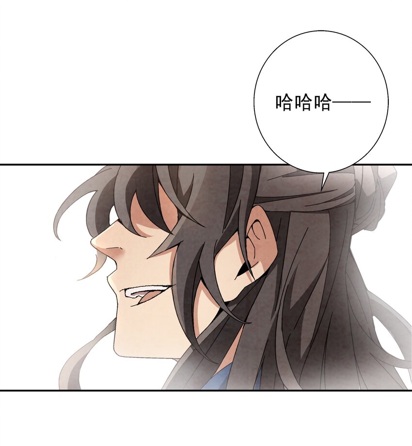 002 互相算计(1/3)-第2话