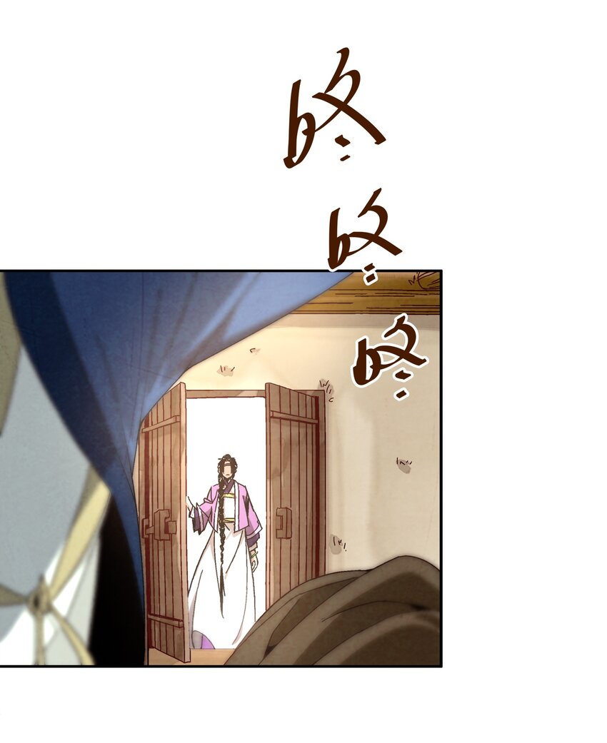 002 互相算计(1/3)-第2话