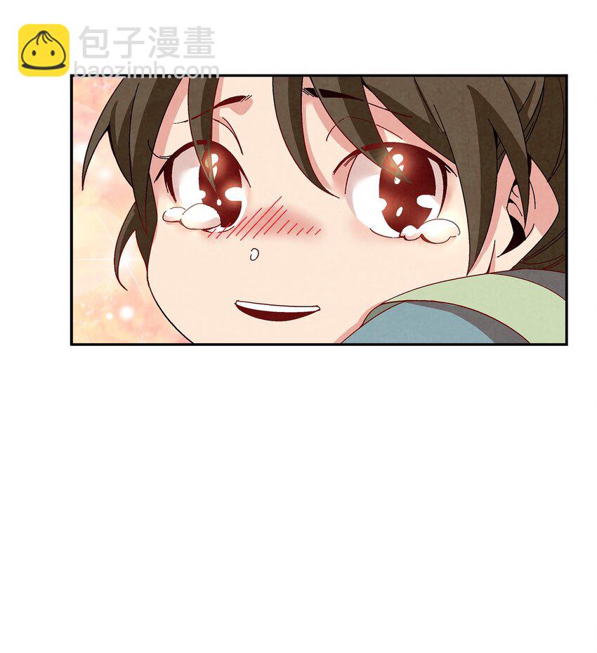 002 互相算计(1/3)-第2话