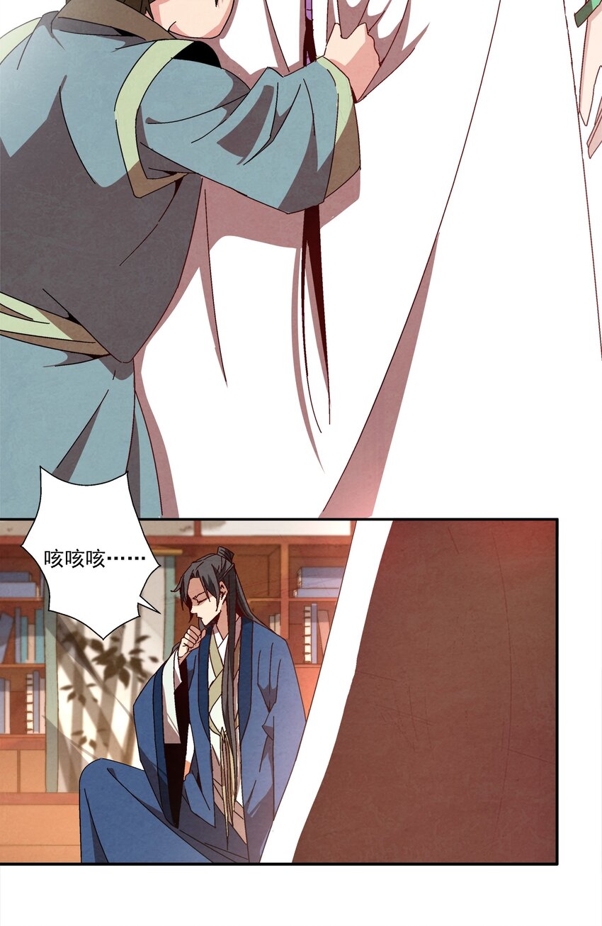 002 互相算计(1/3)-第2话