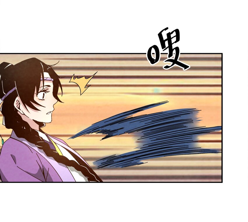 002 互相算计(1/3)-第2话