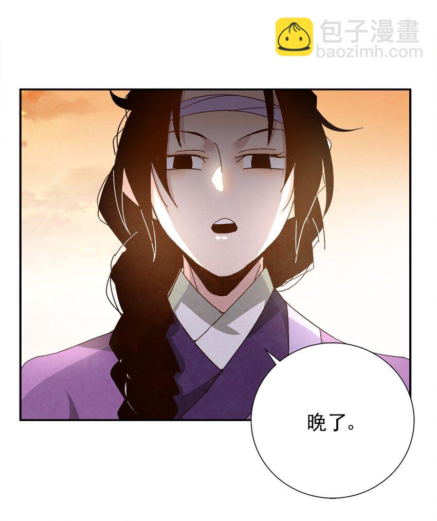 002 互相算计(1/3)-第2话