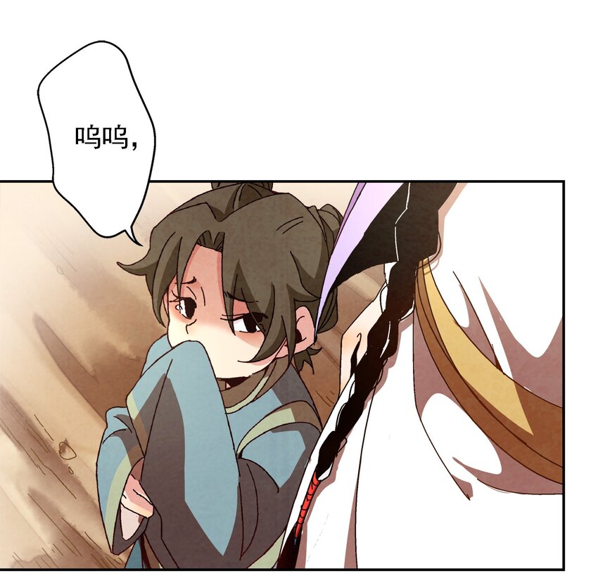 002 互相算计(1/3)-第2话