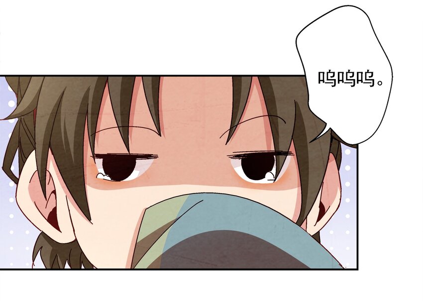 002 互相算计(1/3)-第2话