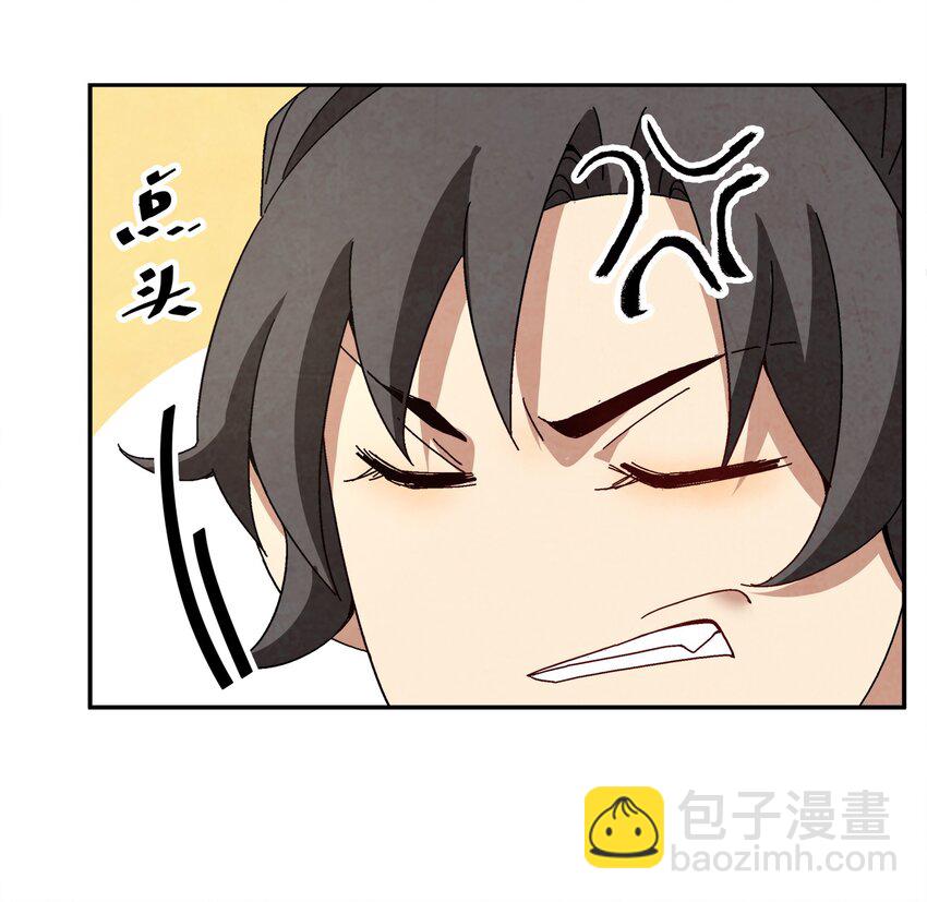 002 互相算计(1/3)-第2话