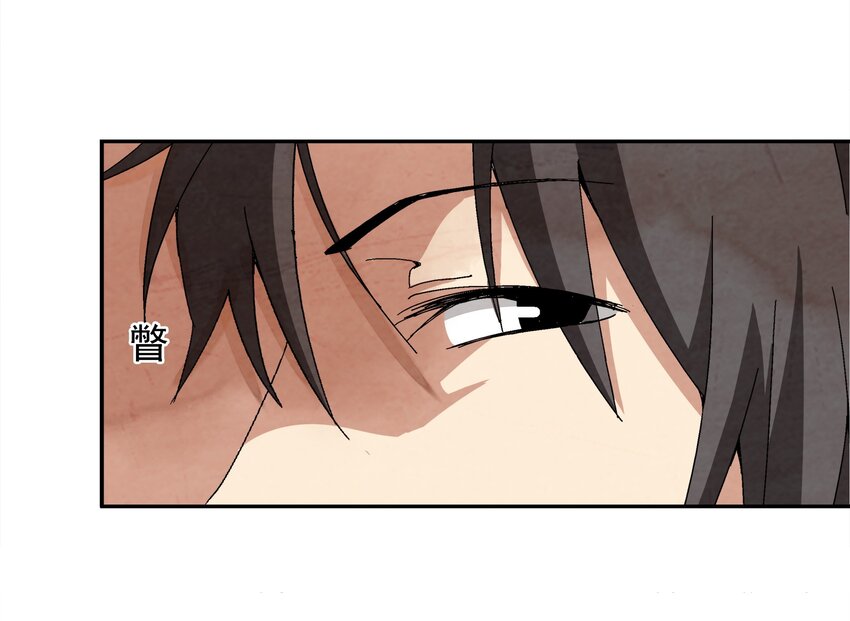 002 互相算计(1/3)-第2话