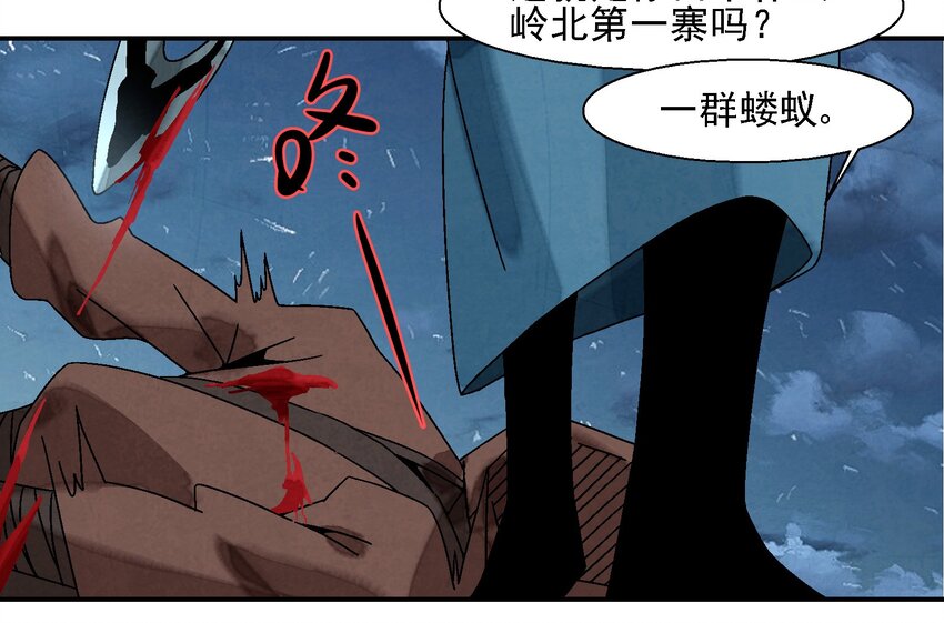 012 你的对手，是我(1/2)-第12话