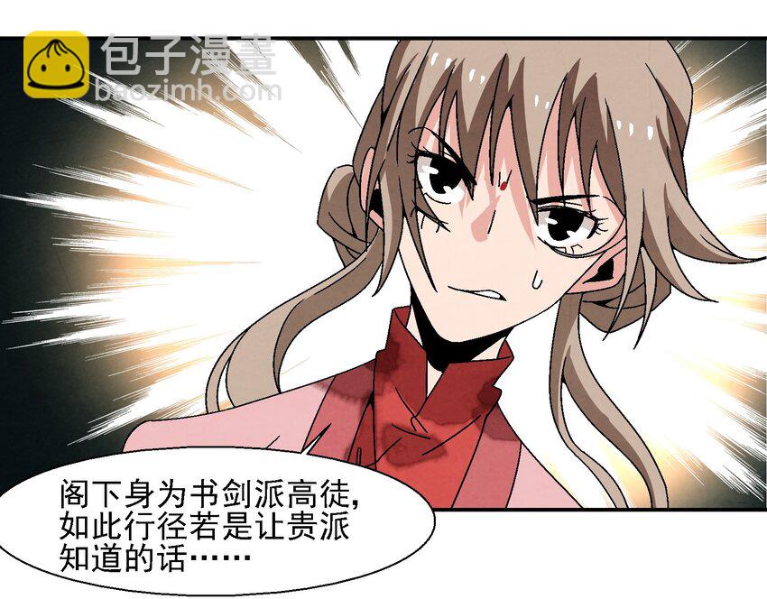 012 你的对手，是我(1/2)-第12话