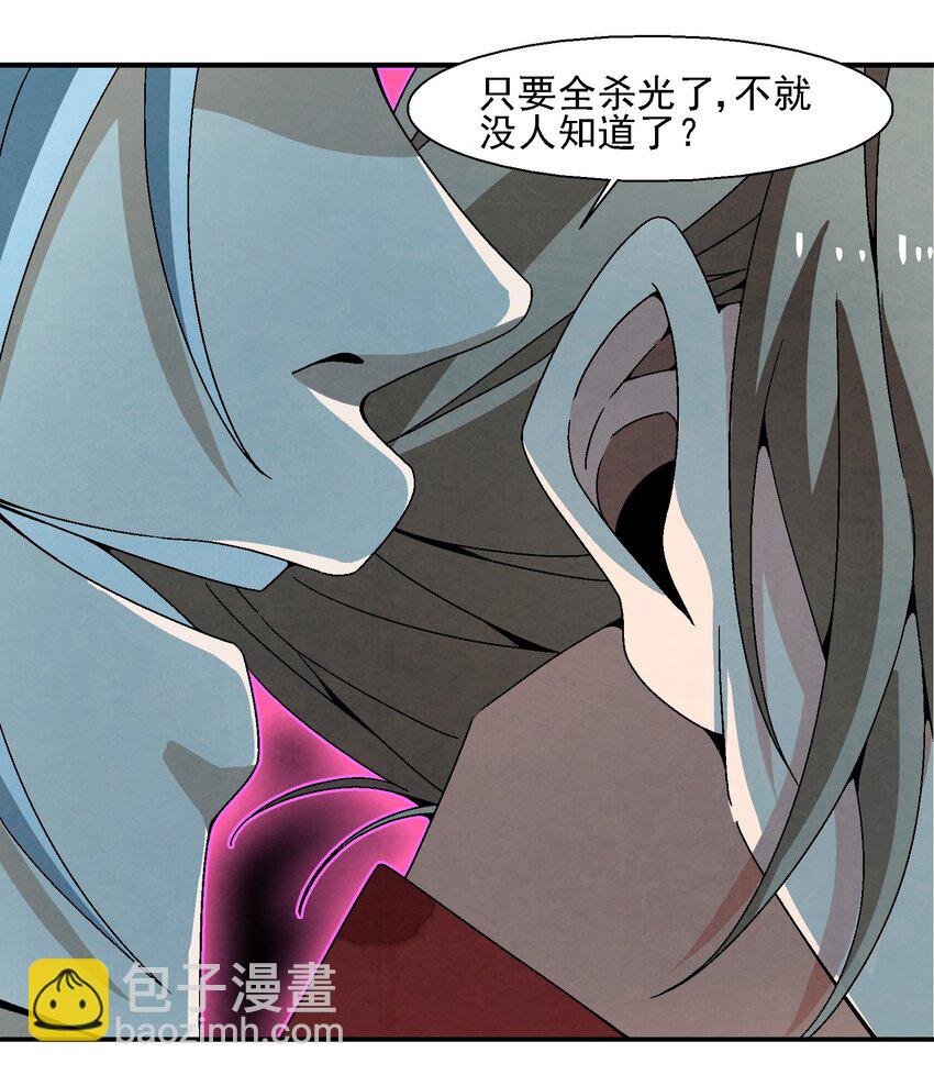 012 你的对手，是我(1/2)-第12话