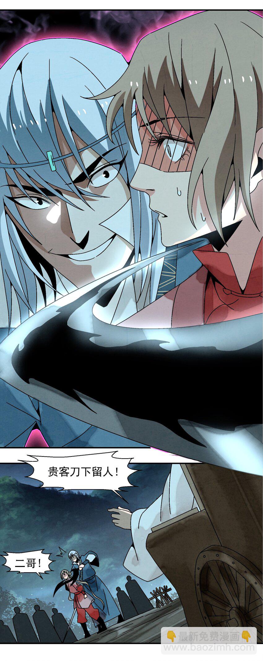 012 你的对手，是我(1/2)-第12话