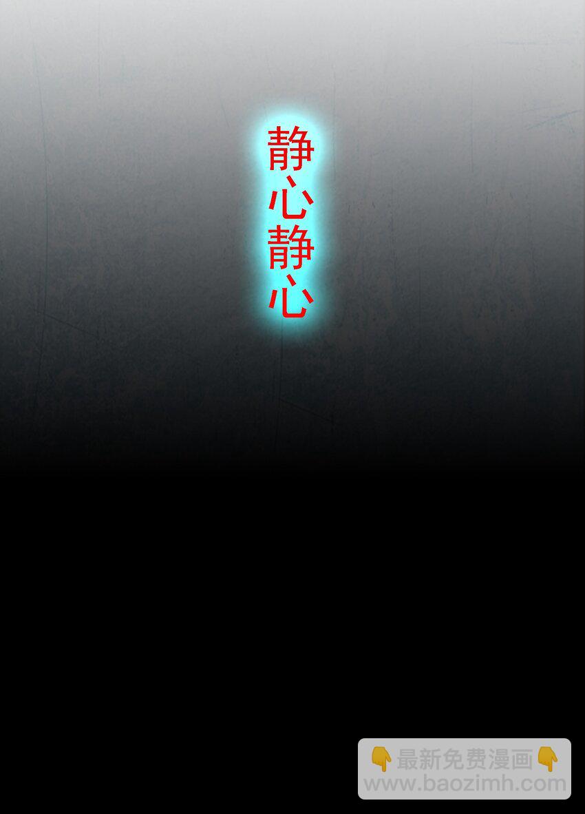 012 你的对手，是我(1/2)-第12话