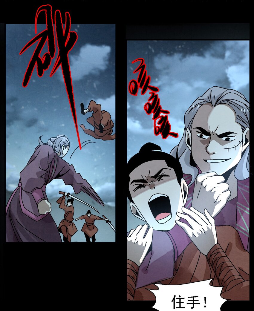 012 你的对手，是我(1/2)-第12话