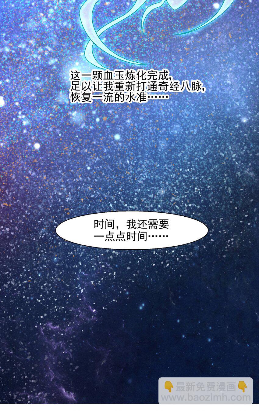 012 你的对手，是我(1/2)-第12话