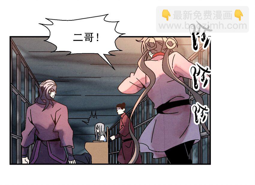 012 你的对手，是我(1/2)-第12话