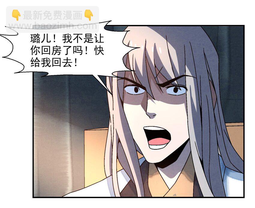 012 你的对手，是我(1/2)-第12话