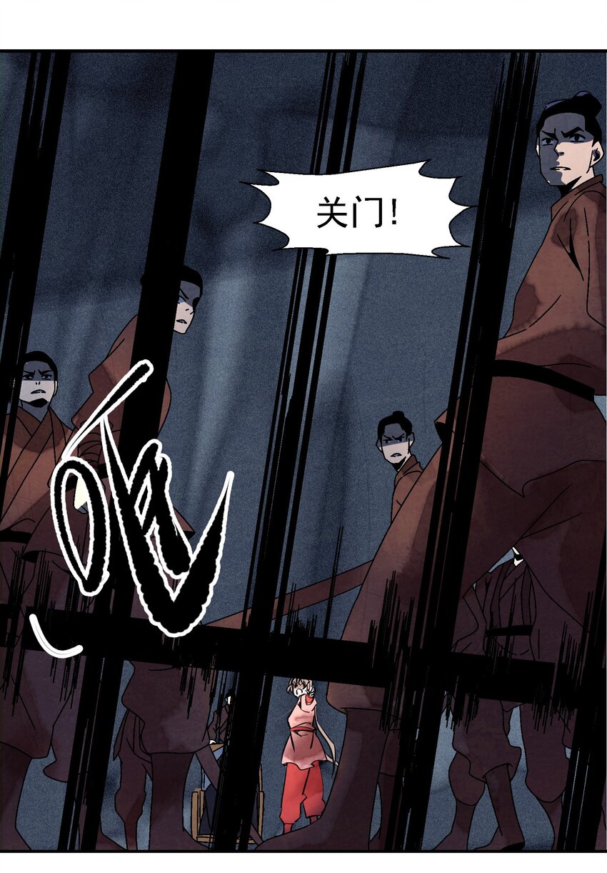 012 你的对手，是我(1/2)-第12话