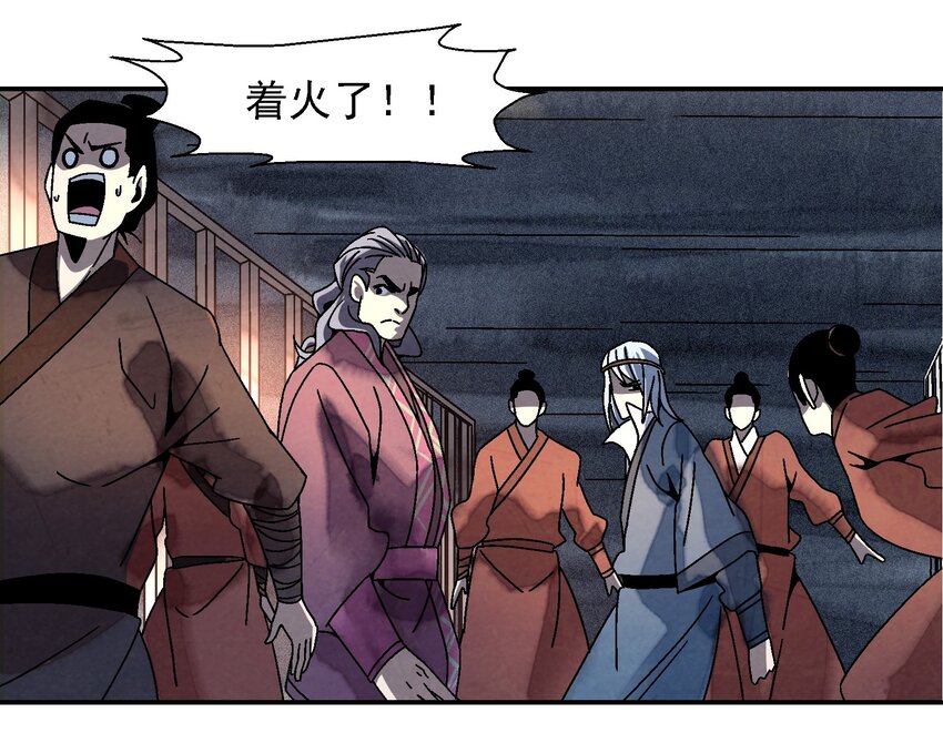 012 你的对手，是我(1/2)-第12话