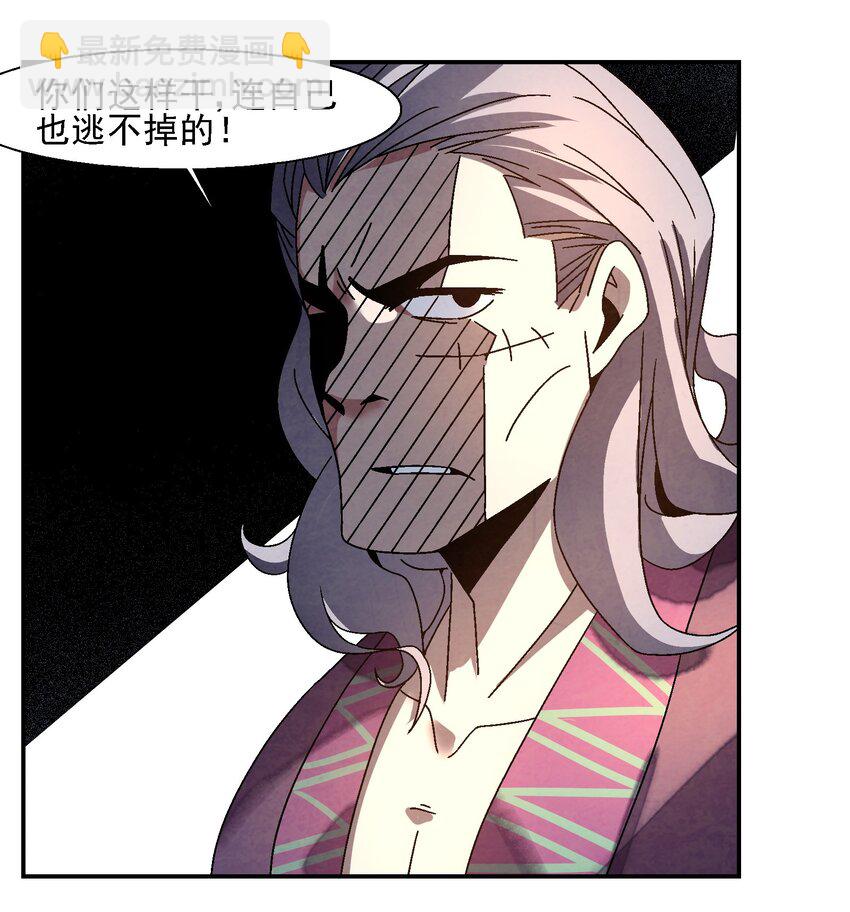 012 你的对手，是我(1/2)-第12话