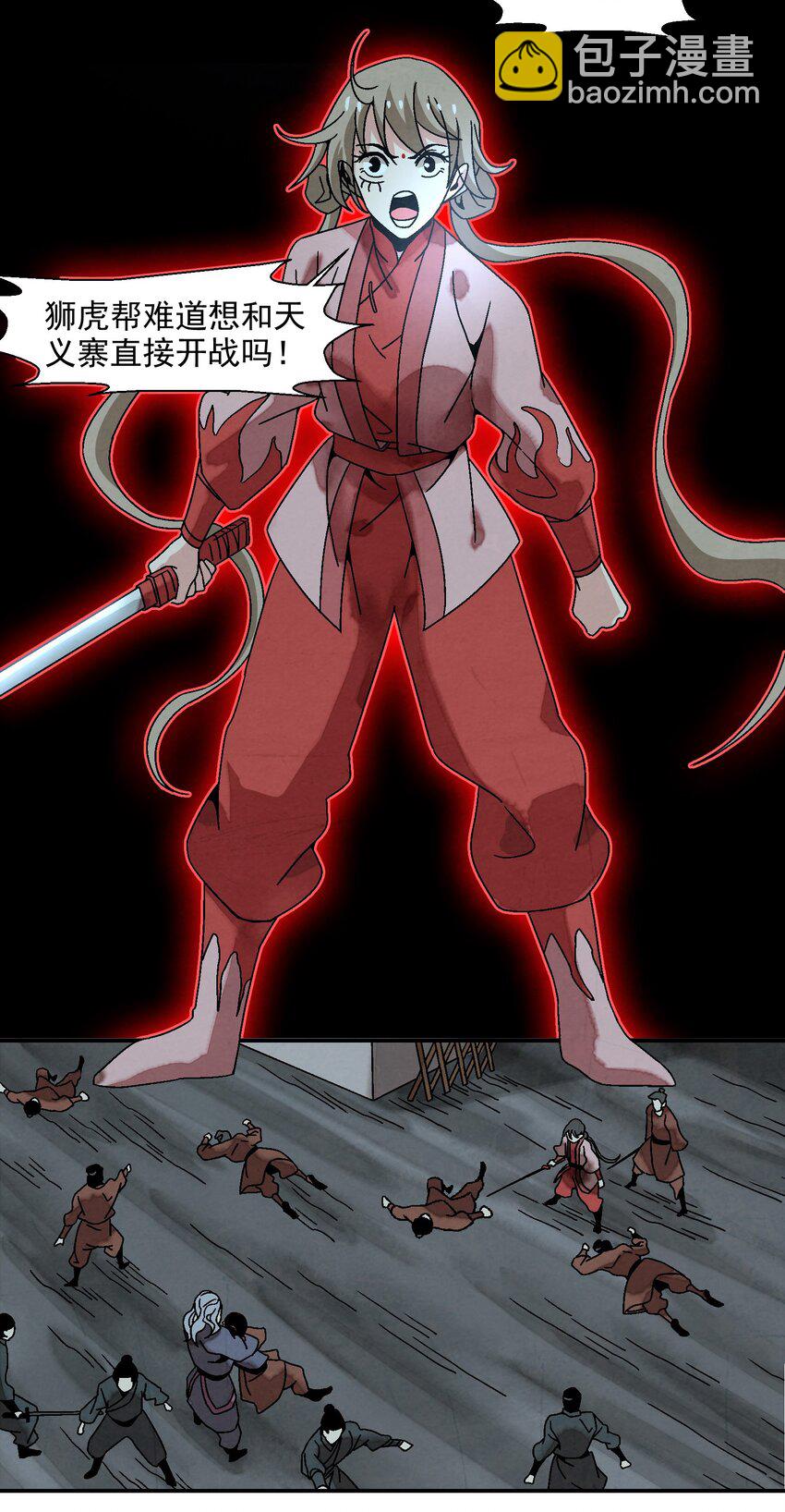 012 你的对手，是我(1/2)-第12话