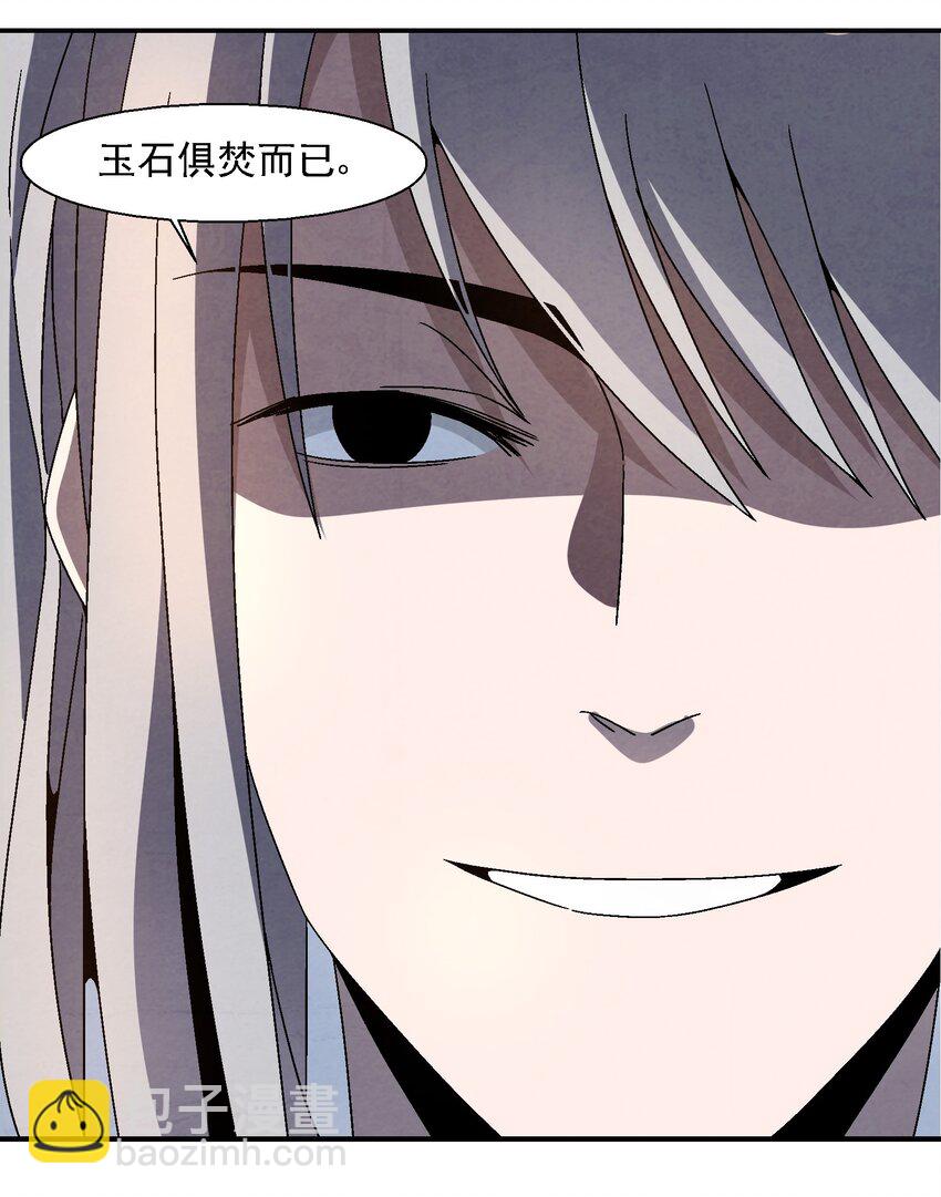 012 你的对手，是我(1/2)-第12话