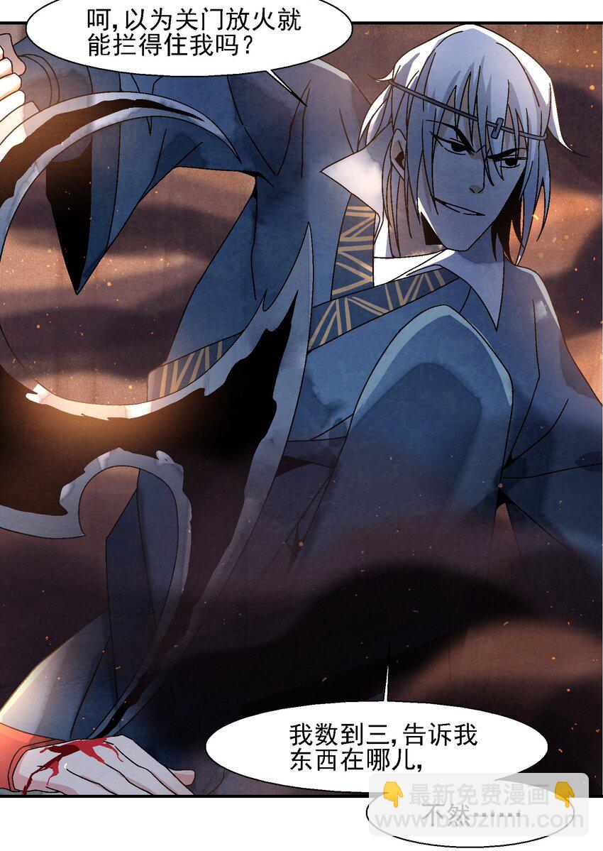 012 你的对手，是我(1/2)-第12话