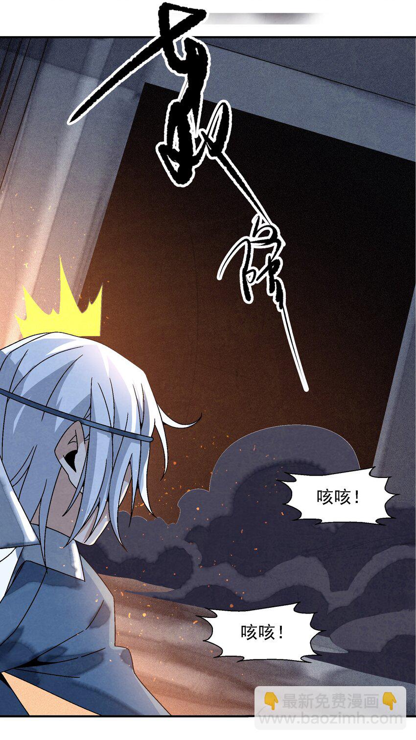 012 你的对手，是我(1/2)-第12话