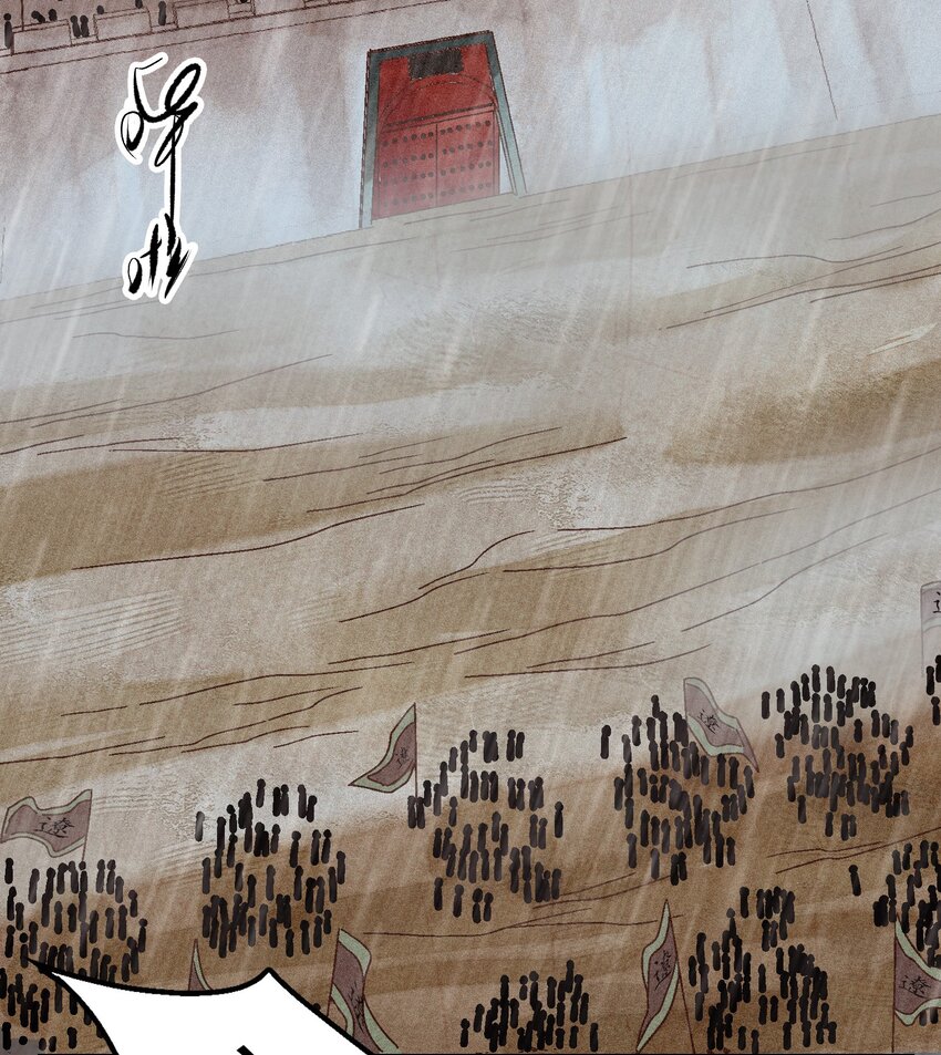 014 过此线者，死！(1/2)-第14话