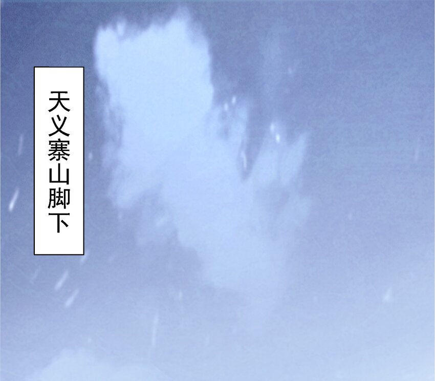 014 过此线者，死！(1/2)-第14话