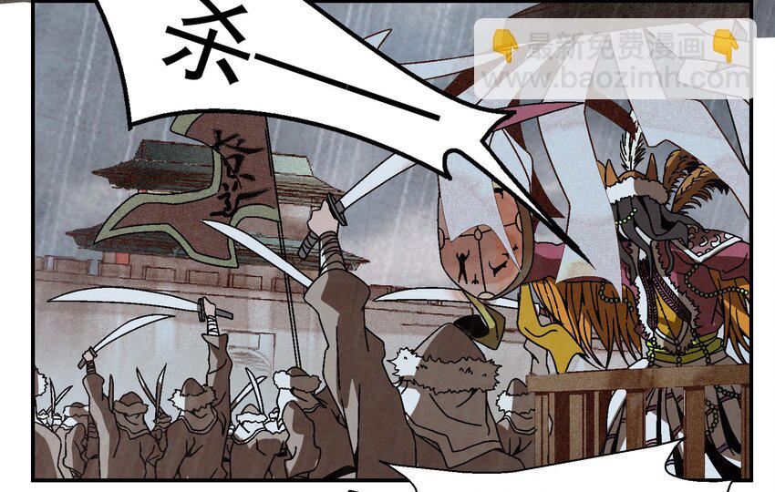 014 过此线者，死！(1/2)-第14话