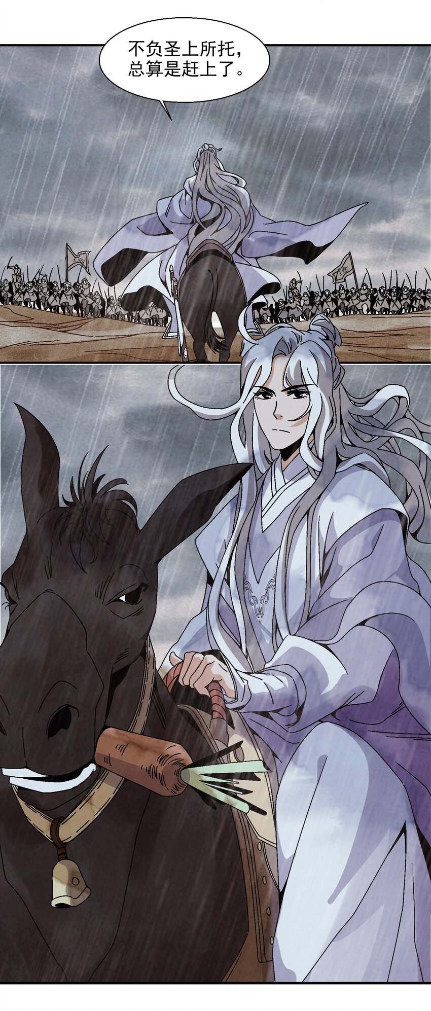 014 过此线者，死！(1/2)-第14话