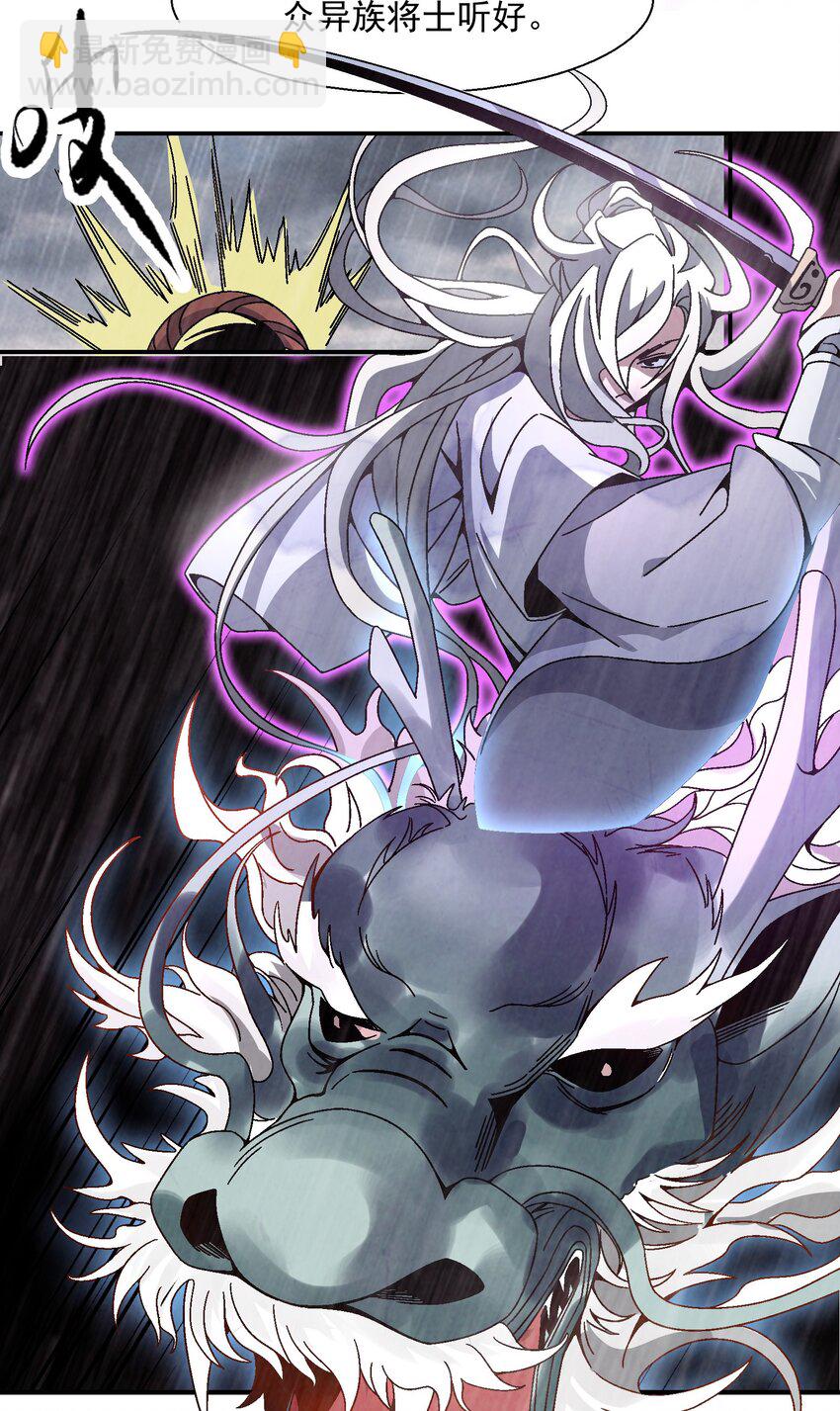 014 过此线者，死！(1/2)-第14话