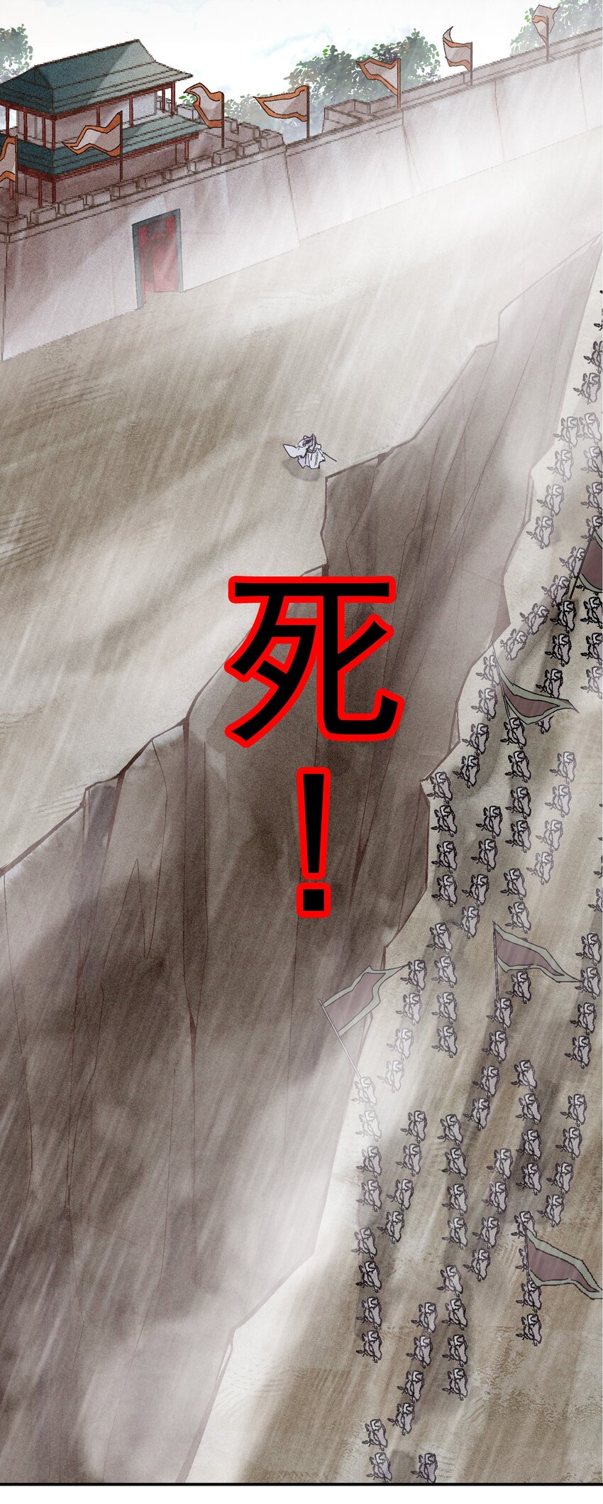 014 过此线者，死！(1/2)-第14话