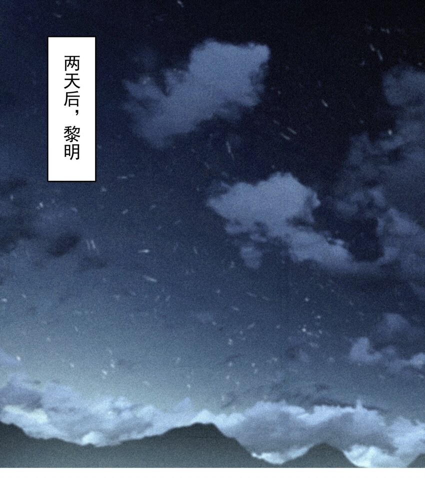 014 过此线者，死！(1/2)-第14话